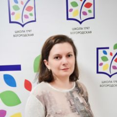Бегларян Татевик Гамлетовна