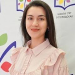 Харейдинова Регина
