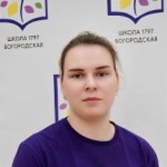 Кузина Александра