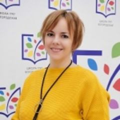 Мещерякова Елена