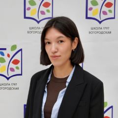 Казакова Татьяна