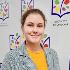 Стеценко Наталия