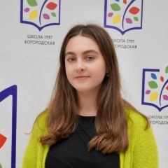 Кузнецова Владислава