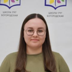 Ягудина Алина