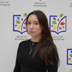 Просвирникова Александра