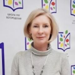 Осокина Оксана