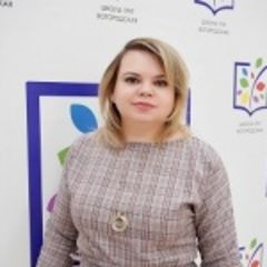 Терещенко Олеся