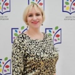 Меркулова Елена