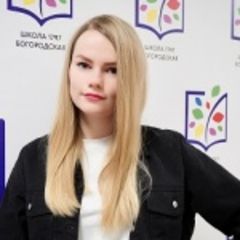 Луничкина Анастасия
