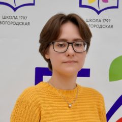 Гельфанд Ксения