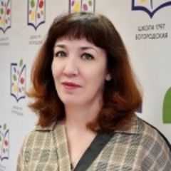 Бушуева Людмила Евгеньевна