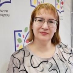 Наумова Любовь