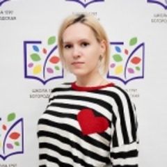 Сигутина Юлия