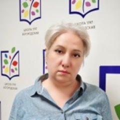 Схабицкая Наталья