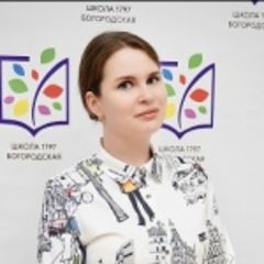 Афанасьева Екатерина Андреевна