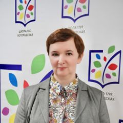 Скобникова Татьяна