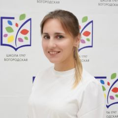Щербакова Екатерина